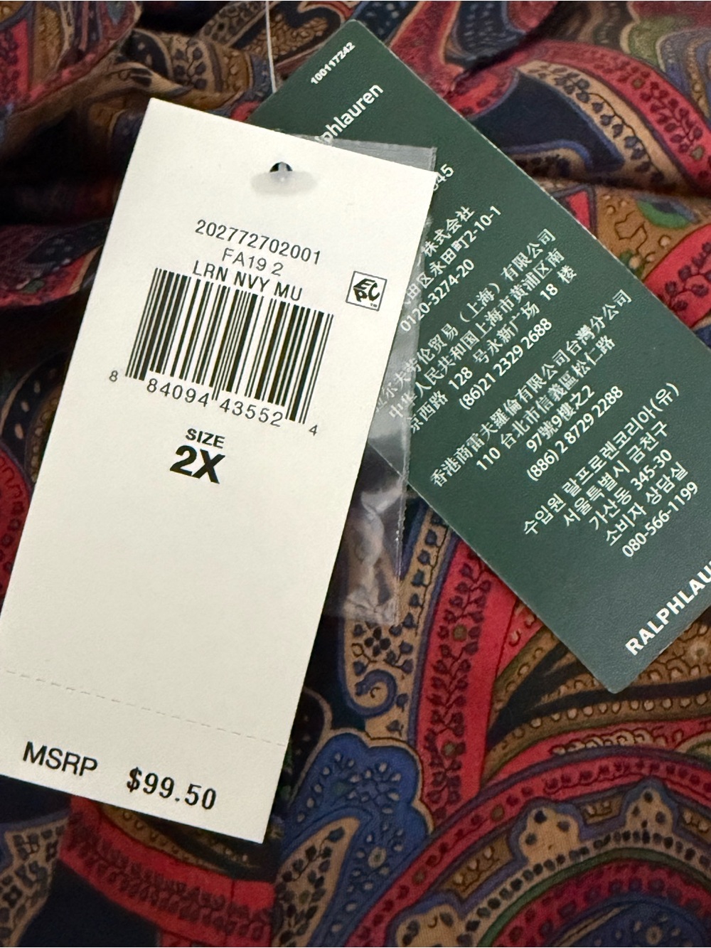 Lauren Ralph Lauren NWT Navy Paisley Cotton Button Down Shirt - 2X - Picture 11 of 11